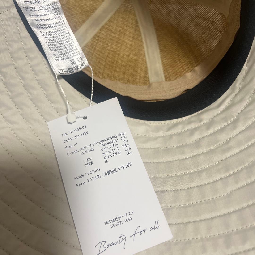 石井美保　ISHIMIH.COM 広つばタイプ