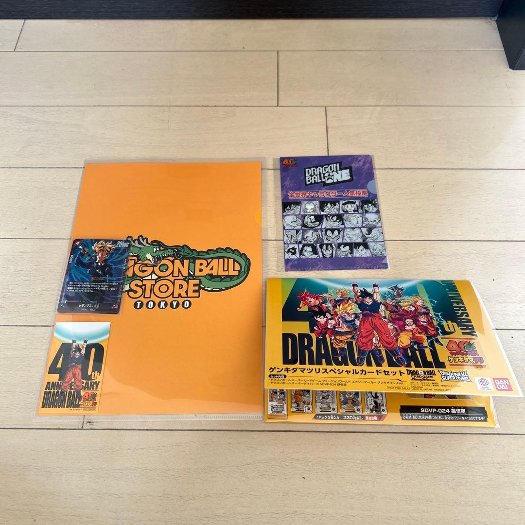 ゲンキダマツリ　入場特典　スペシャルカードセット　トランクスカード付き