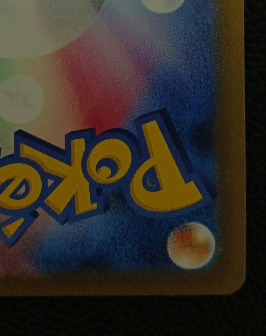 名探偵ピカチュウ　プロモ　PROMO 098/SV-P