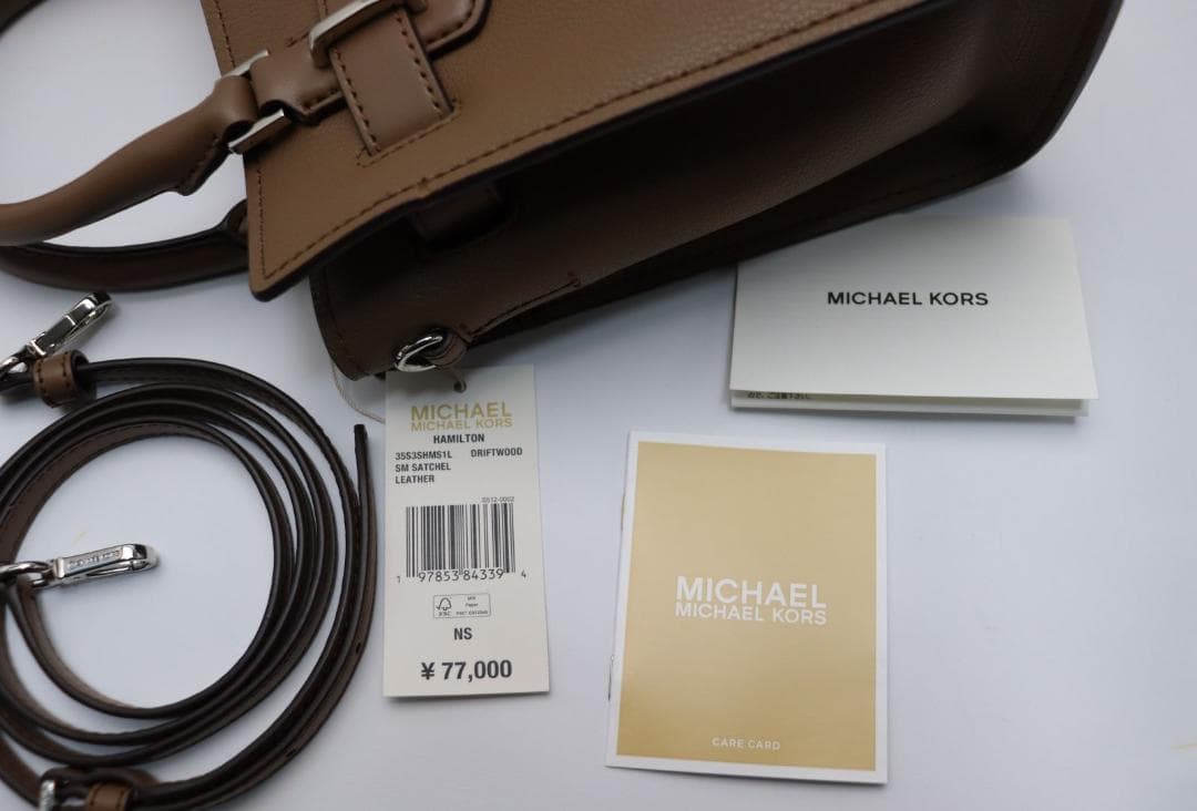 新品 マイケルコース HAMILTON SM SATCHEL バッグ ハミルトン