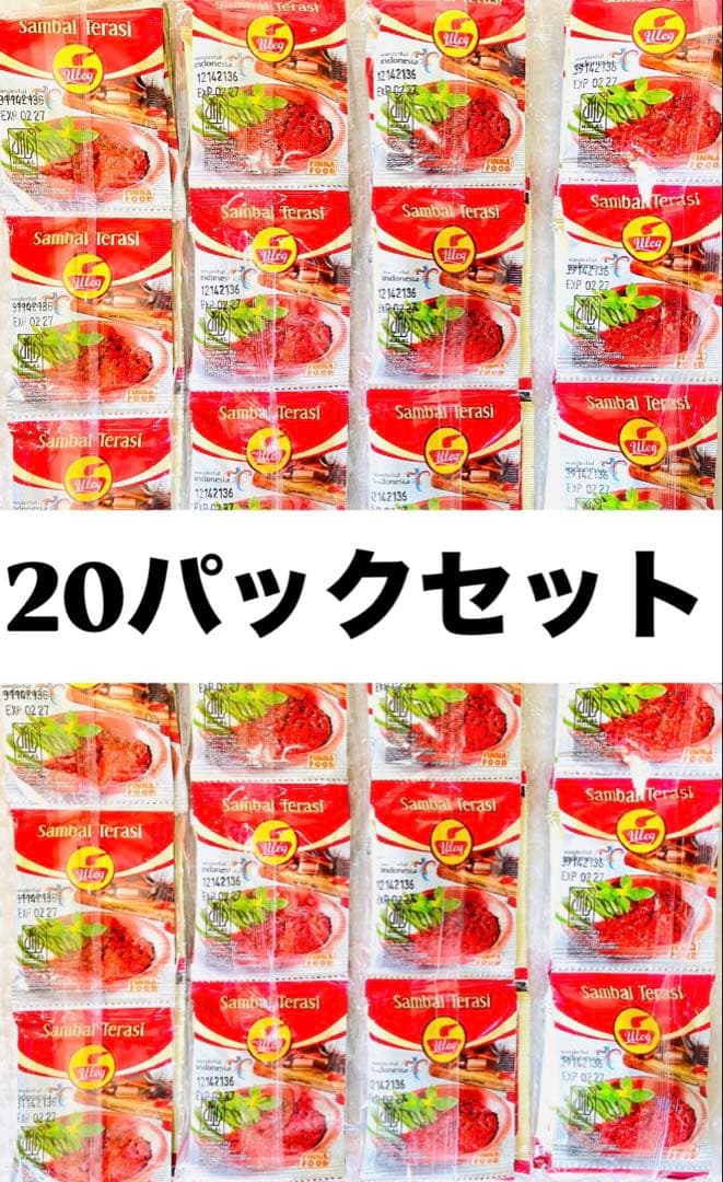Sambal Uleg インドネシアの人気調味料セット 合計200個