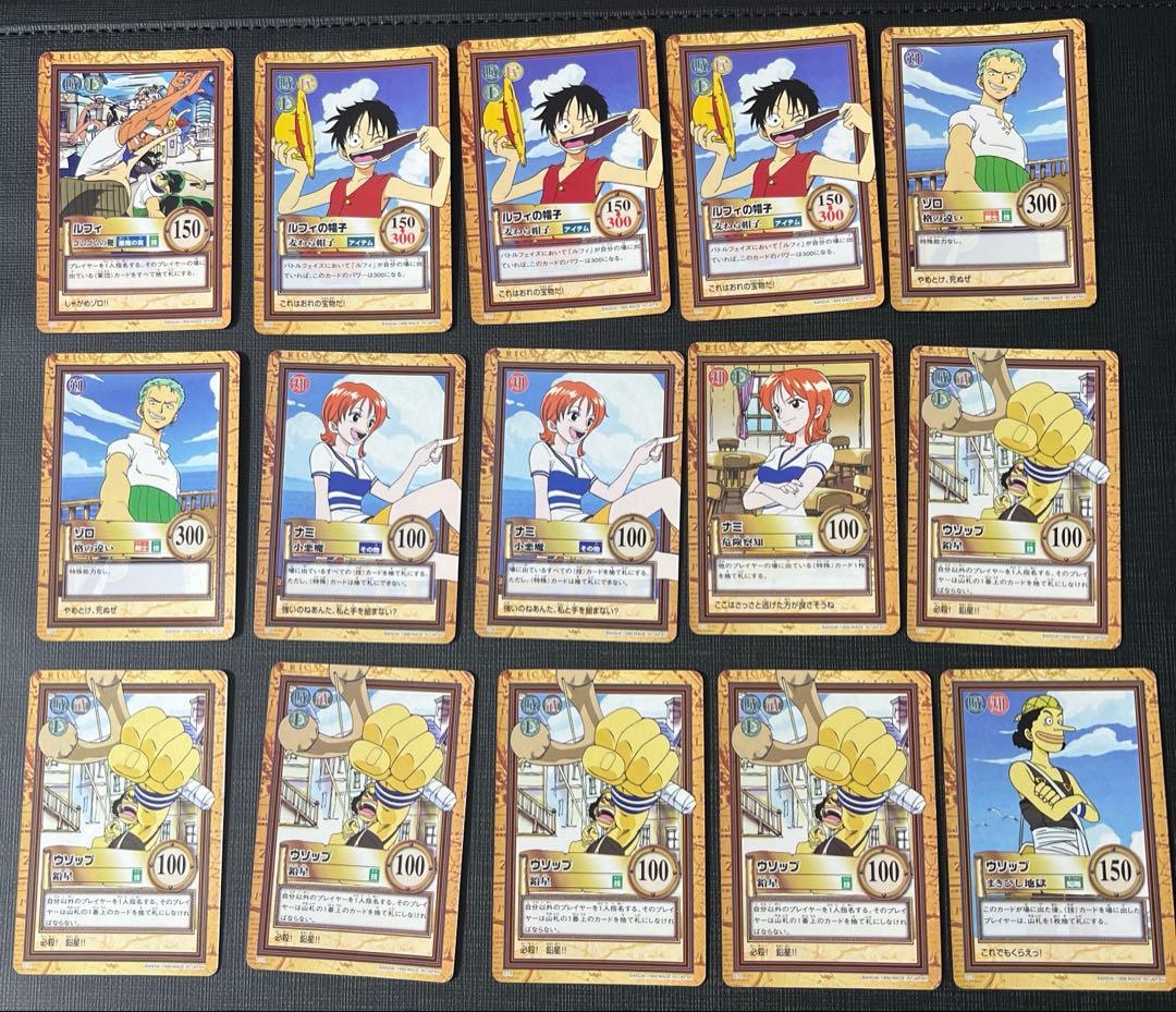 旧ワンピース カードダス ハイパーバトル 1999 ノーマル 124枚