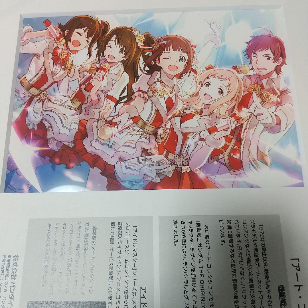 アイドルマスター アートプリント フレーム付き アートコレクション