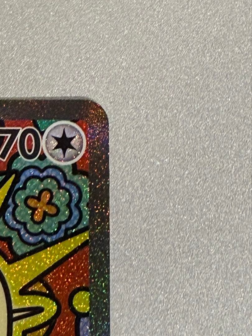 ムニキスゼロ　ニャースex SAR RR セット RR