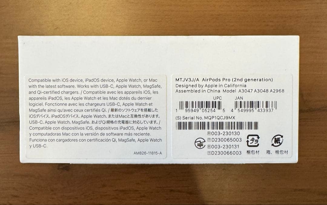 AirPods Pro 2 第2世代 Type-C