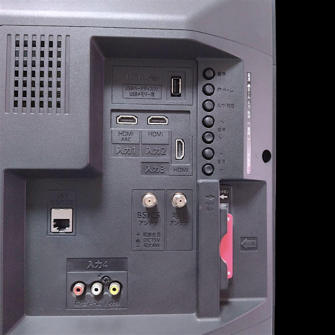 【美品】 SHARP AQUOS 32V型 TV 2T-C32AE1