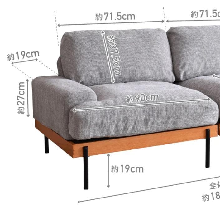 116 VENTOTA　ソファ Delos （デロス）