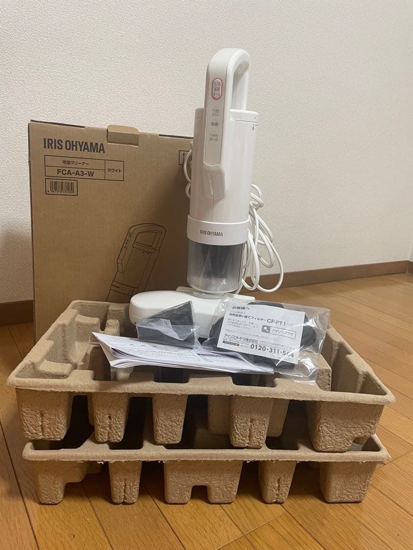アイリスオーヤマ 布団クリーナー