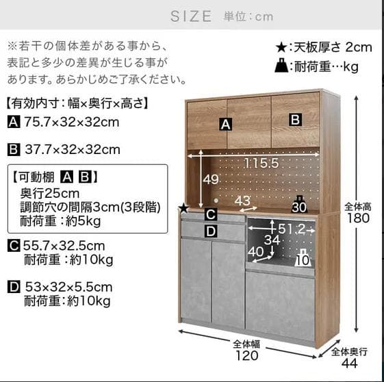 [幅120] LOWYA キッチンボード 大川家具