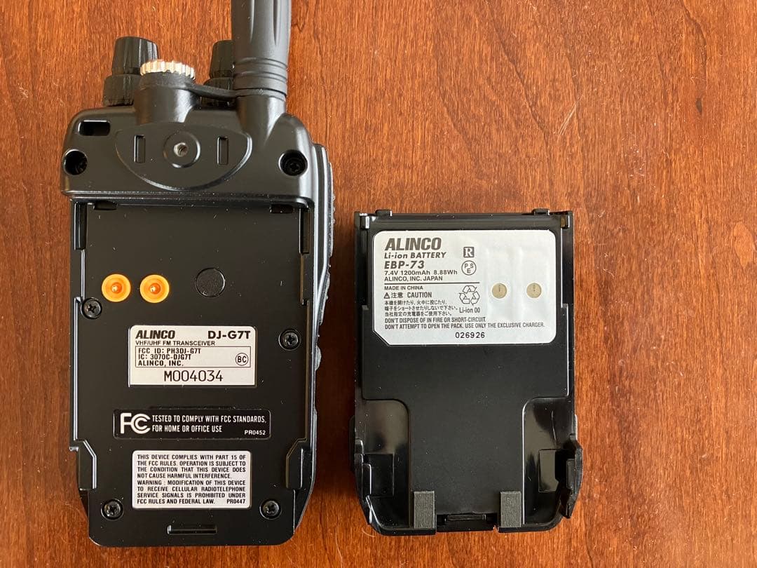 ALINCO DJ-G7T（米国仕様、国内使用不可）+純正防水スピーカマイク付