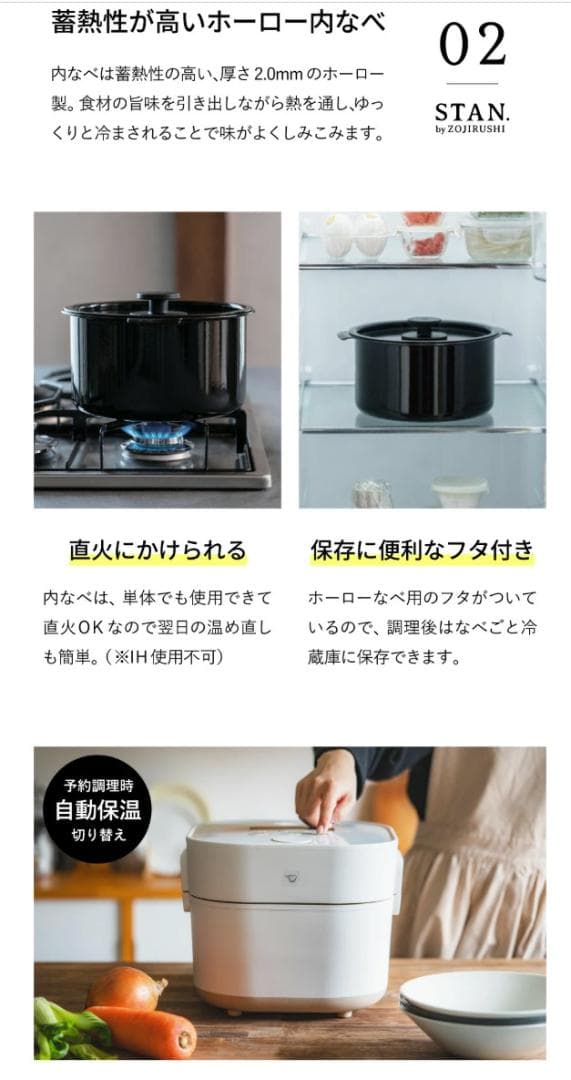 象印 スタン STAN. 自動調理なべ EL-KA23-BA　ブラック