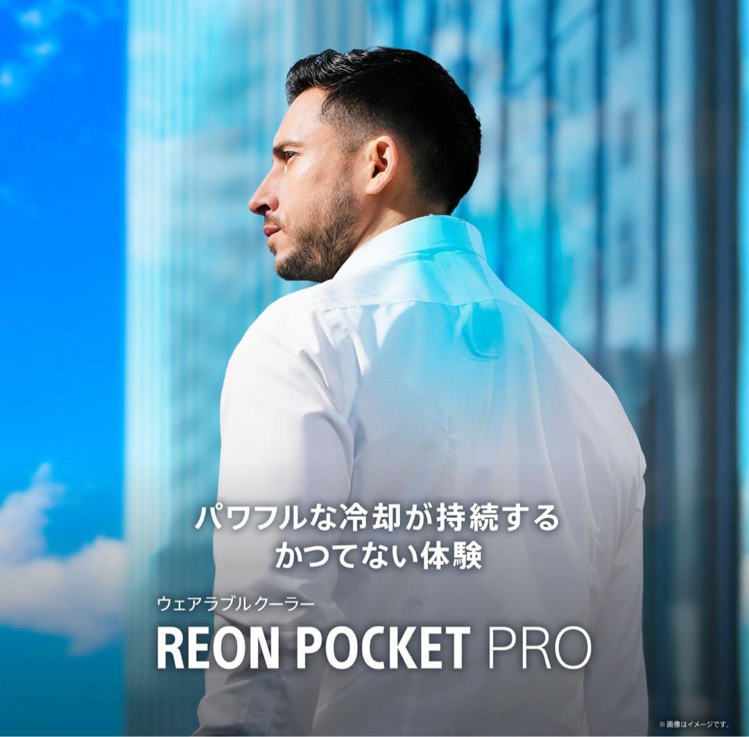 ソニー REON POCKET PRO (レオンポケットプロ) センシングキット