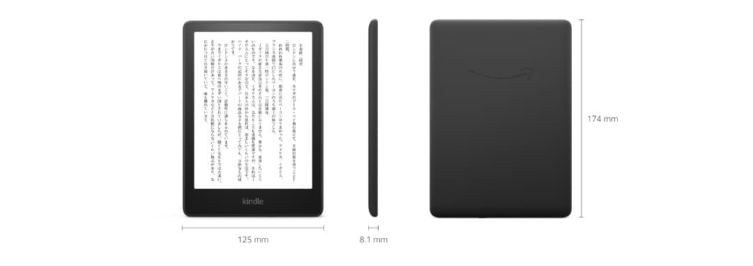 Kindle Paperwhite (8GB) 第11世代6.8インチ 広告なし