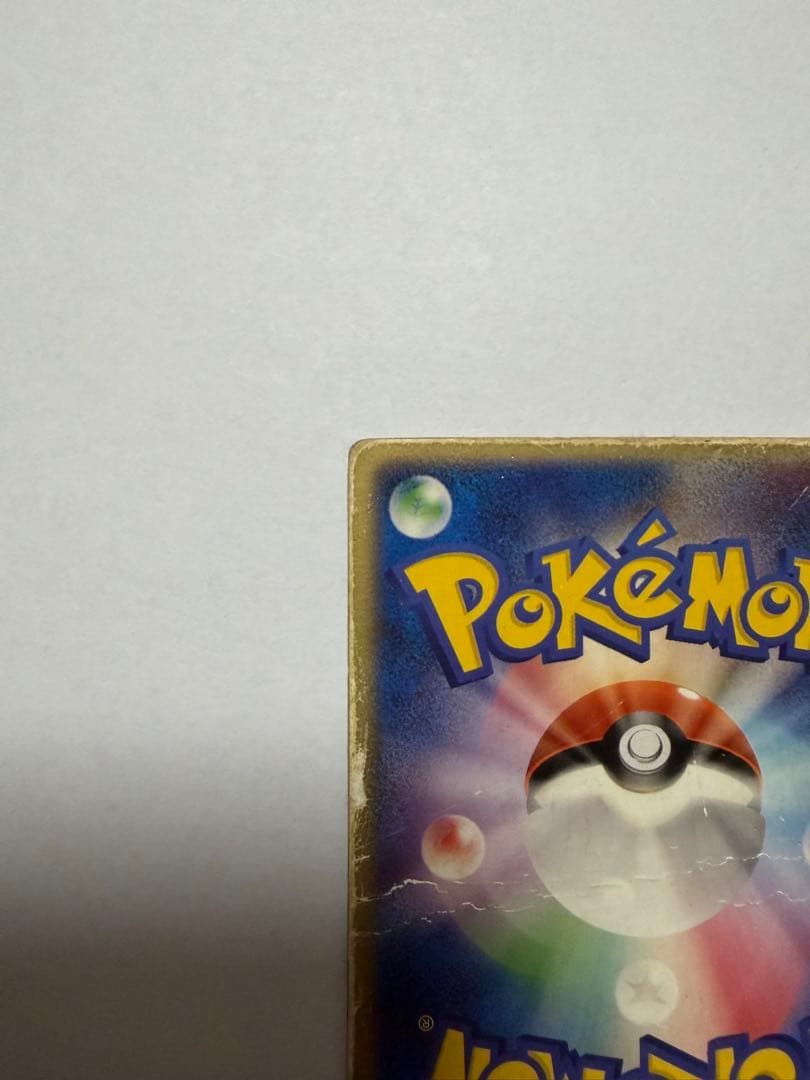 裂空のデオキシス　映画公開記念VSパック3D