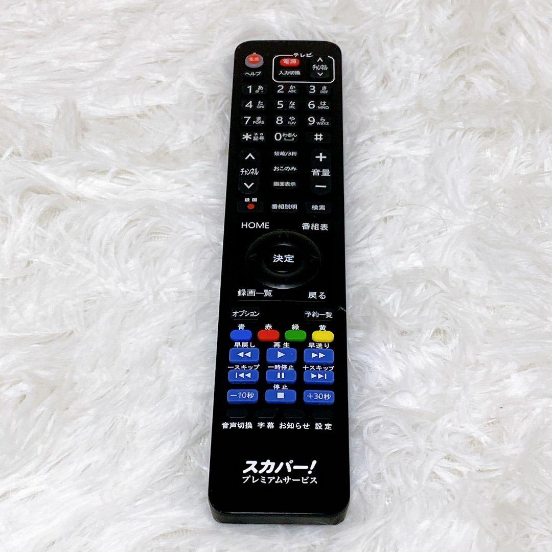 【美品】スカパー! プレミアムサービスダブルチューナPT-WH800A付属品完備