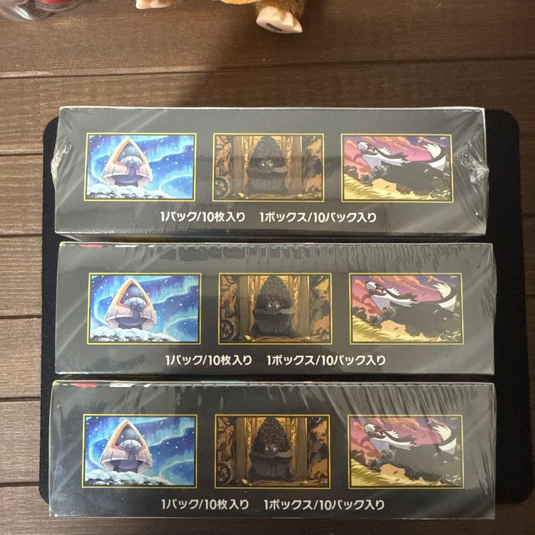 メガドリームex BOX シュリンク付き