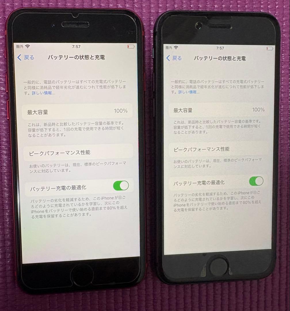 iPhone8赤 黒 本体 2台セット