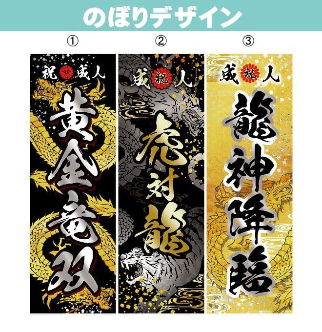 30PRIUS G　オリジナルのぼり旗オーダー