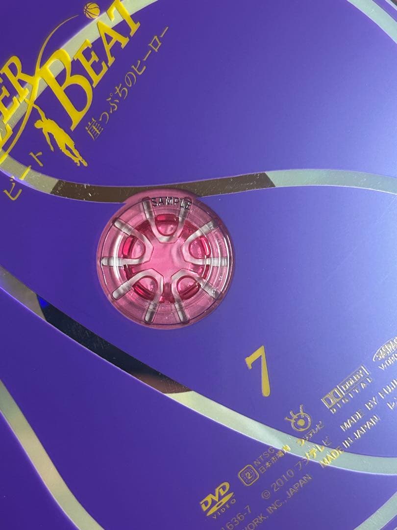 ムークra　ブザービート DVD BOX