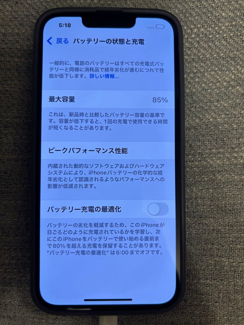 【ジャンク品】iPhone13 pro 128GB 背面破損