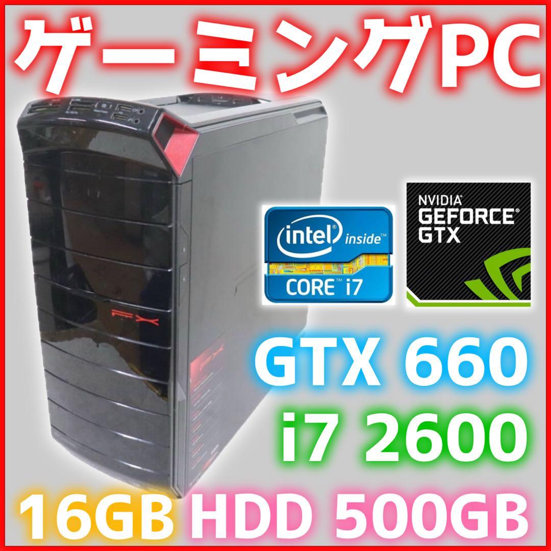 ⭐️格安ゲーミングPC⭐️Core i7 2600 GTX660 16GB