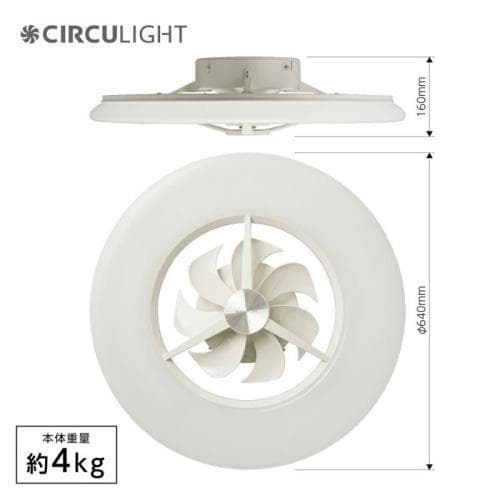 ドウシシャ　サーキュライト　12畳　CIRCU LIGHT KCC-A12CM
