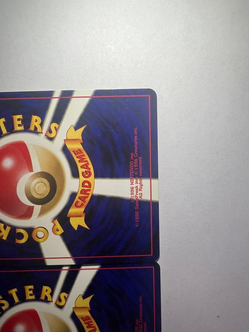 スイクン　旧裏　2枚　セット　クリスタルボディ　オーロラウェーブ　ポケカ