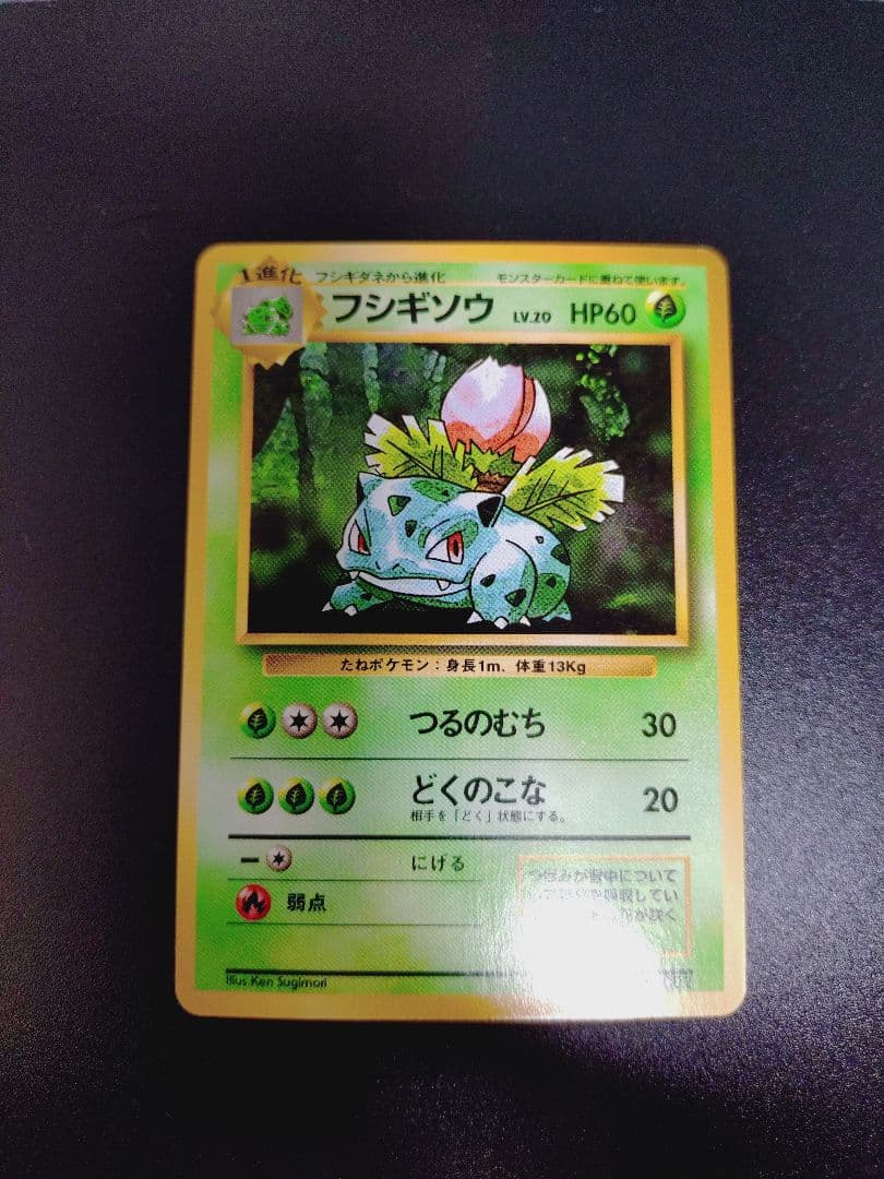 専用出品です。