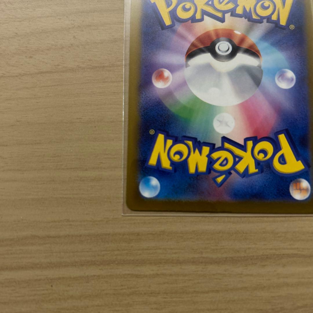 無*る様 ロケット団のミュウツーEX 280HP SAR