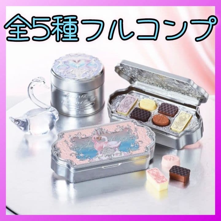 2026バレンタイン『全5種コンプリートセット』フラワーノーズ×ゴンチャロフ