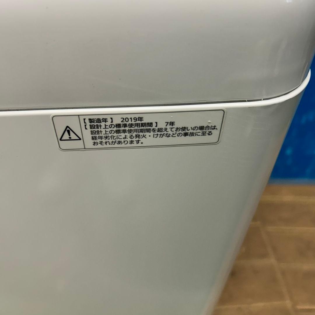 828Z 冷蔵庫 洗濯機 電子レンジ 国内メーカー 3点セット 一人暮らし向け