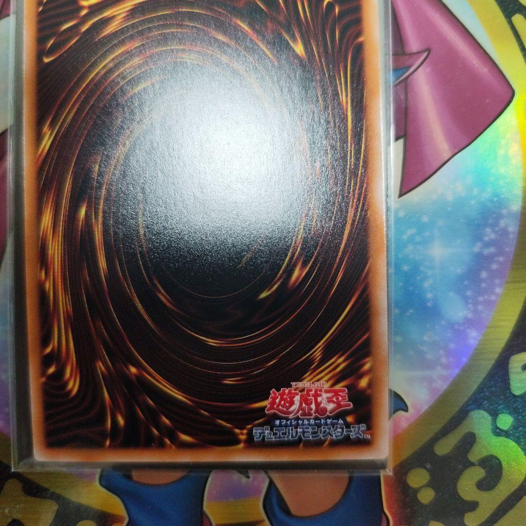 トゥーン・ブラック・マジシャン・ガール　ウルトラ