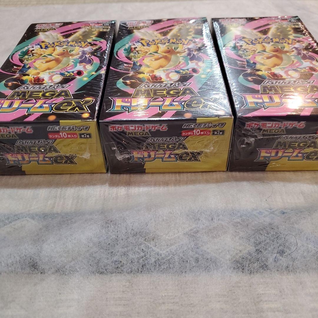 【シュリンク付き未開封新品即日発送】ポケモン MEGAドリームex ３box