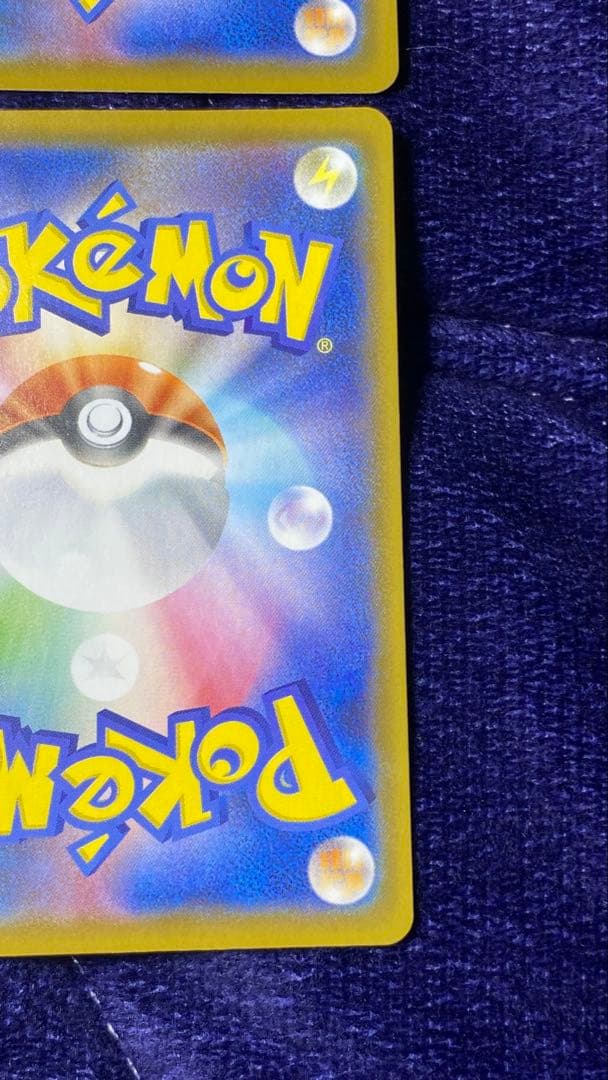 【美品】ピカチュウV-UNION RRR S8a 25th