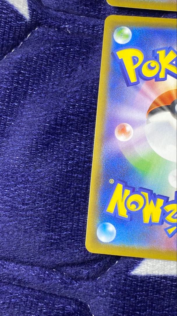 【美品】ピカチュウV-UNION RRR S8a 25th