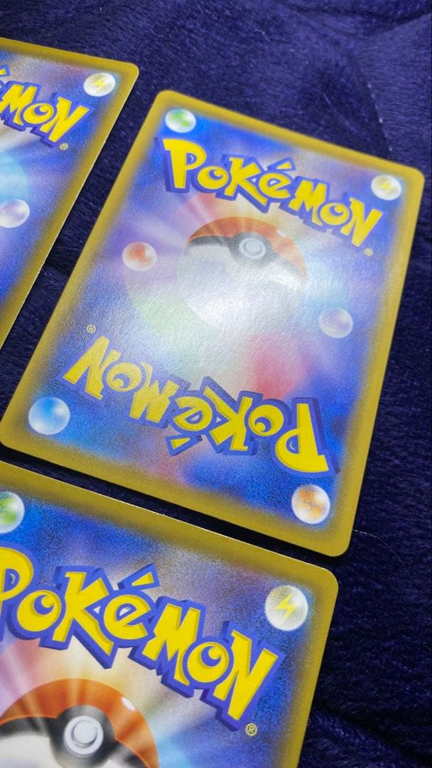 【美品】ピカチュウV-UNION RRR S8a 25th