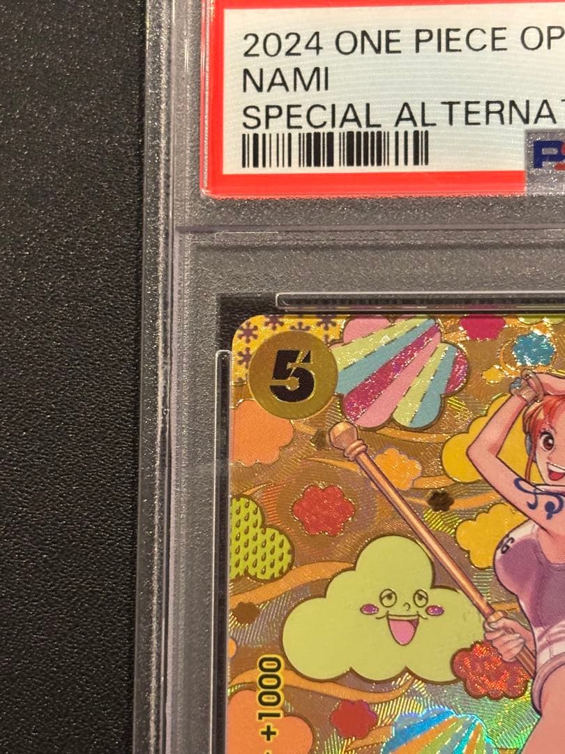 【PSA10】ワンピースカード ナミ 和柄SP OP08-106 A002