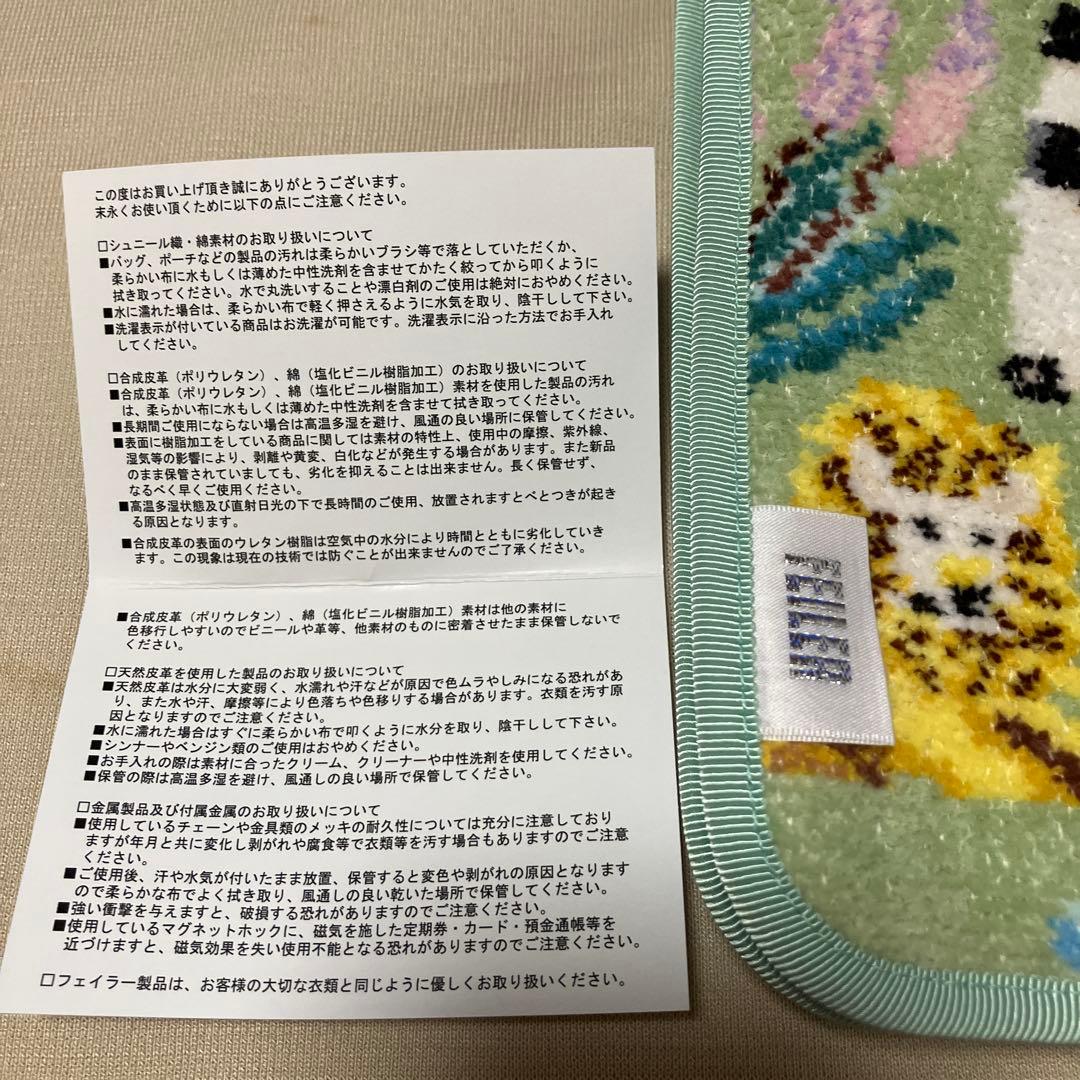 フェイラー　ワールドアニマルマップ　マルチケース　新品未使用