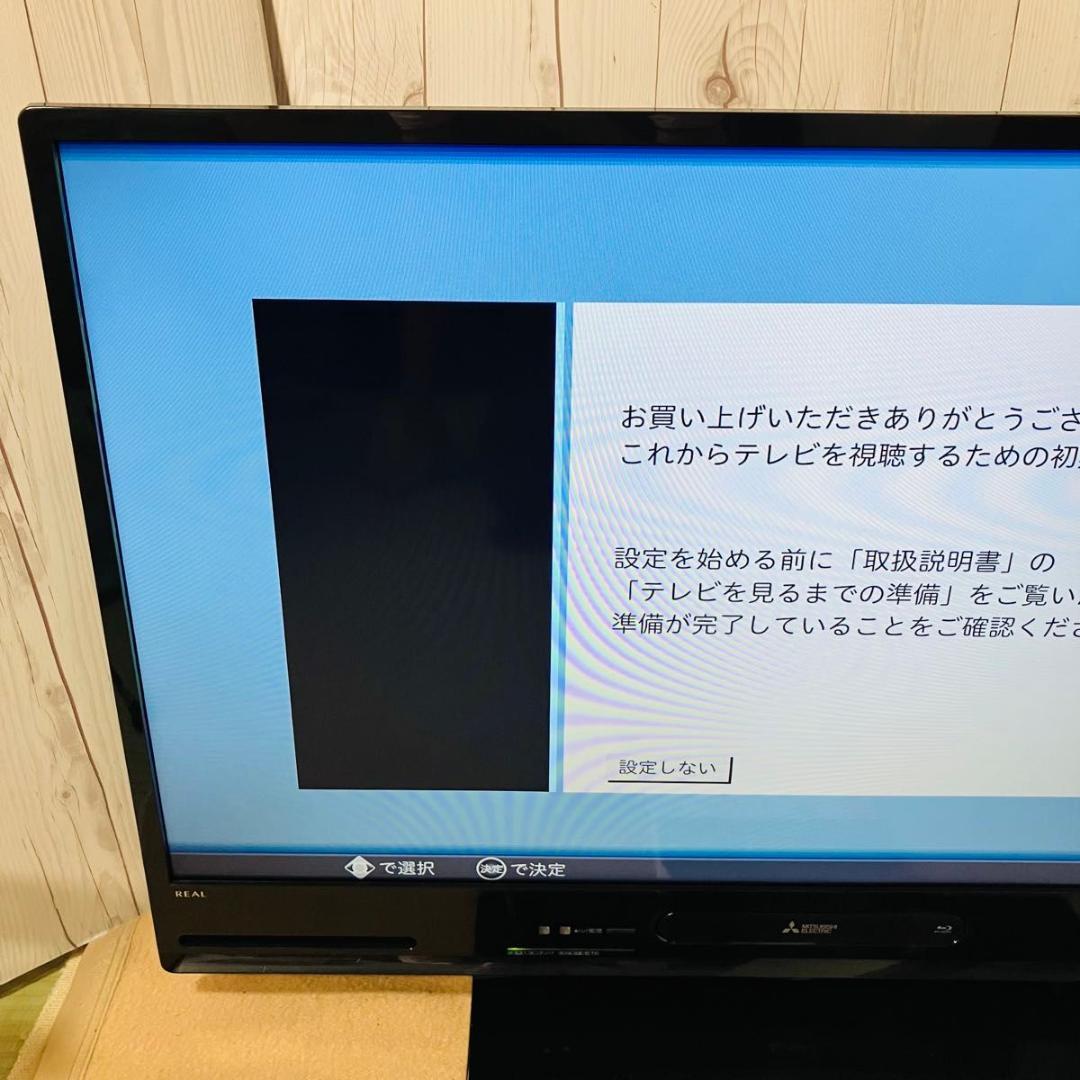 美品 三菱 液晶テレビ LCD-S40BHR11 Blu-ray対応