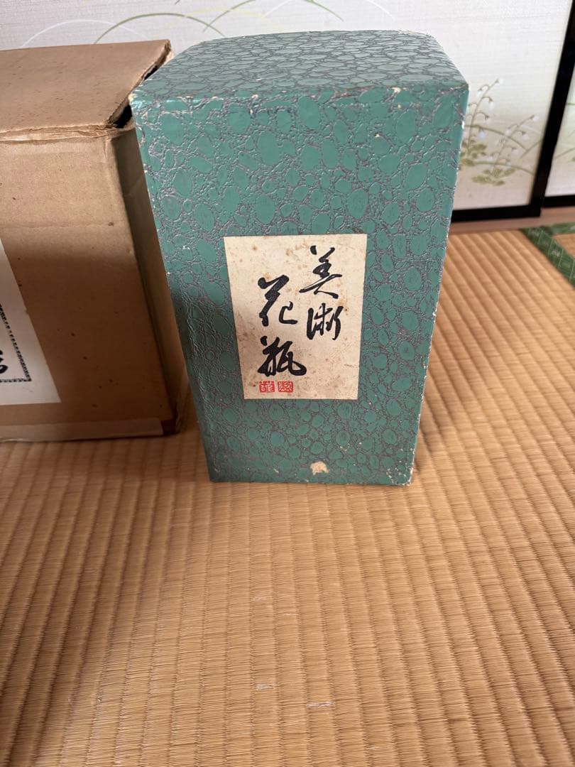 池坊　生花　花道