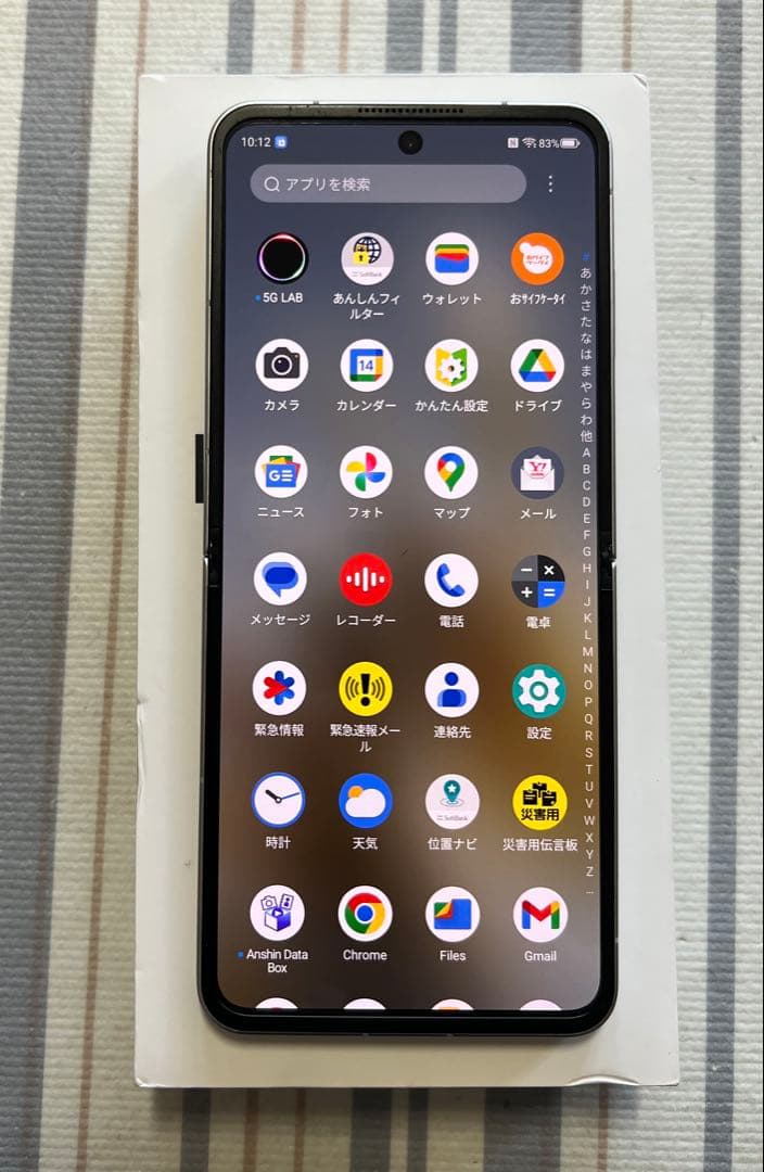 ZTE SIMフリー Libero Flip 6GB 128GB ホワイト