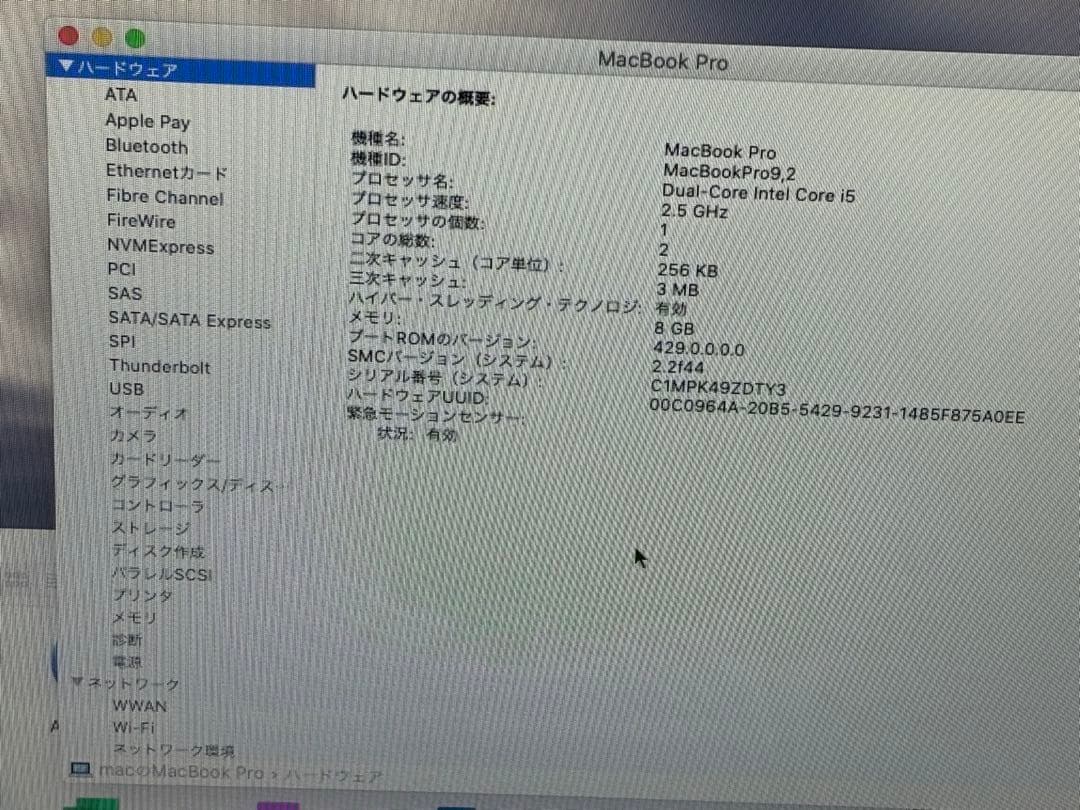 MacBookPro ダブルOS Win11PRO&catlina SSD512