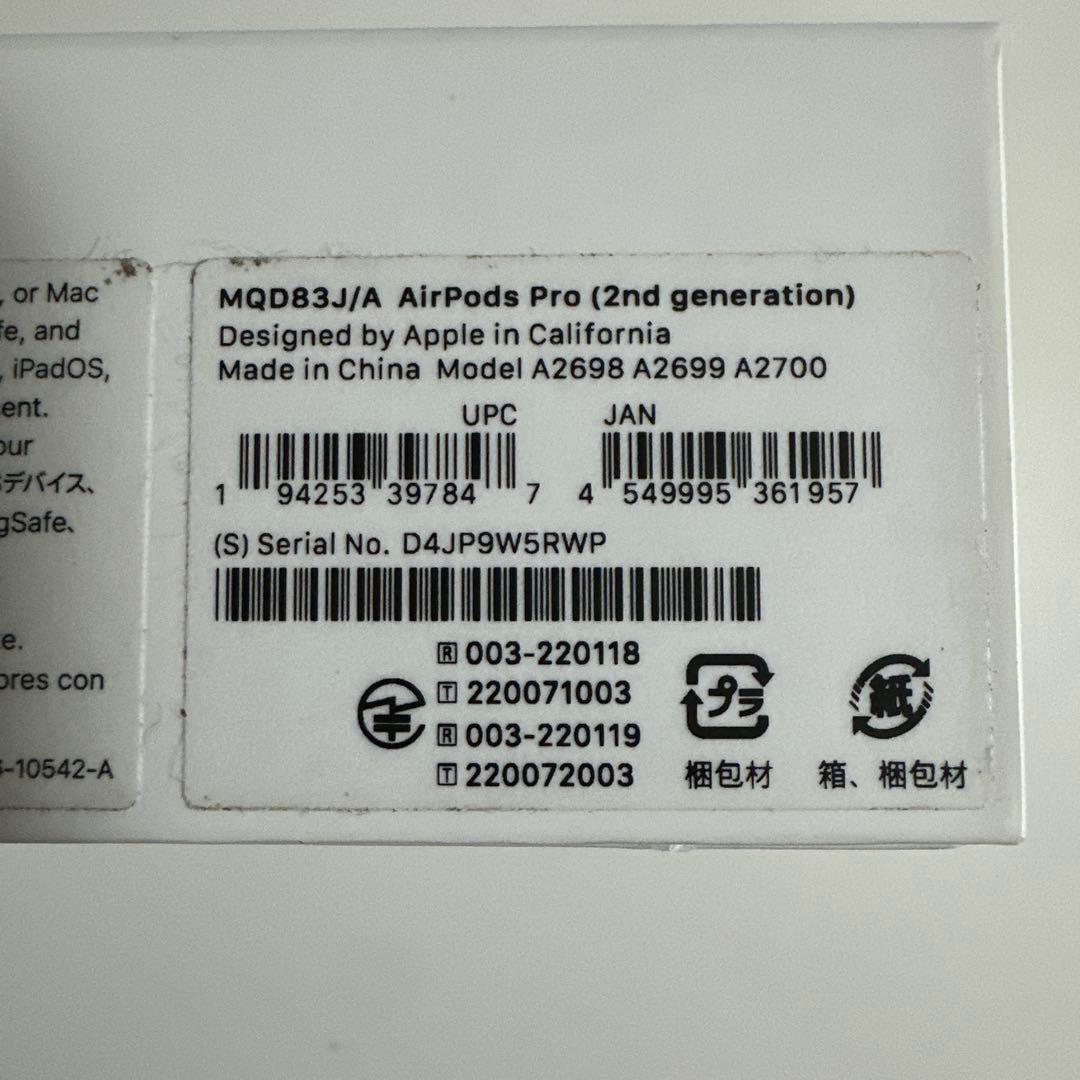 AirPodspro第2世代充電ケーブル付き