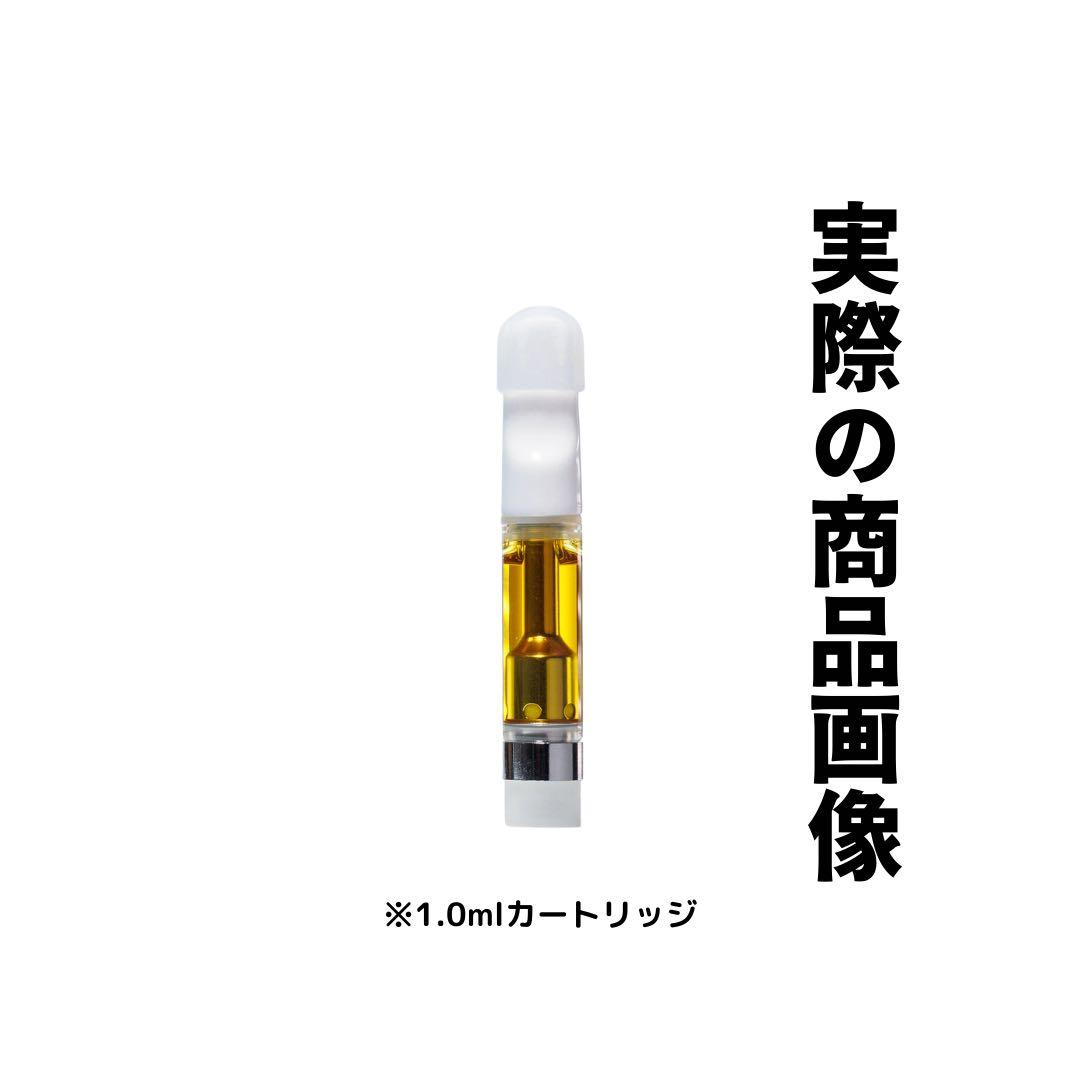 【王道】雲の先Acapulco H4CBH 1.0ml リアルフレーバー44