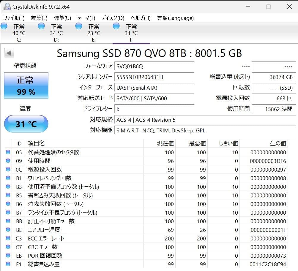 紫*猫様 サムスン 870QVO 8TB MZ-77Q8T0 2.5\" SSD
