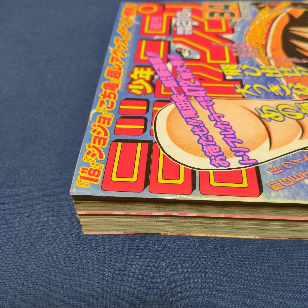 週刊少年ジャンプ　1997年 34号　新連載　ワンピース ONEPIECE