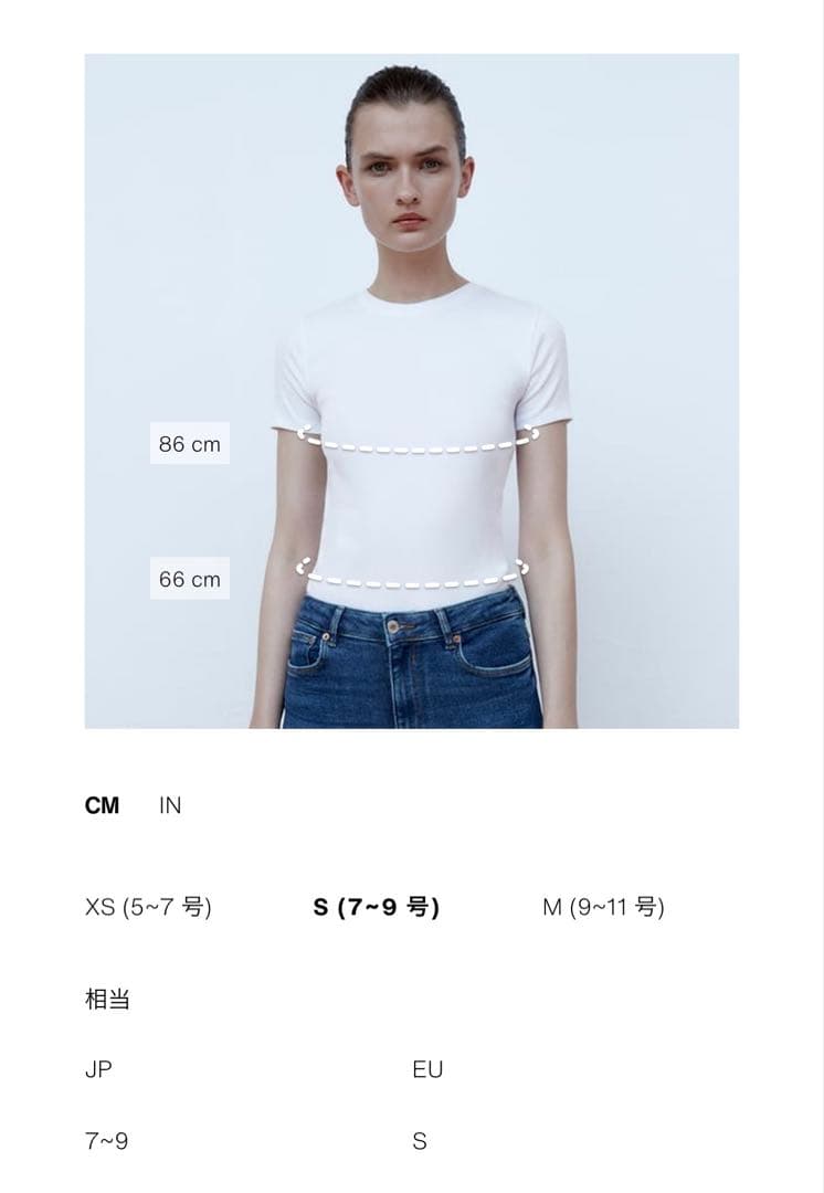 ZARA Z1975肩パッド入りジャケット Sサイズ新品タグ付き　ハート