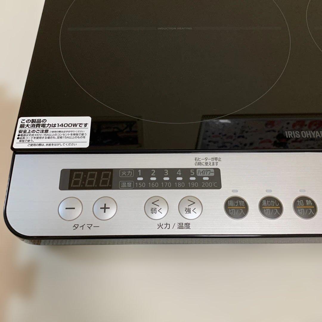 【値下げ】IRIS OHYAMA IHK-W12P-B IHクッキングヒーター