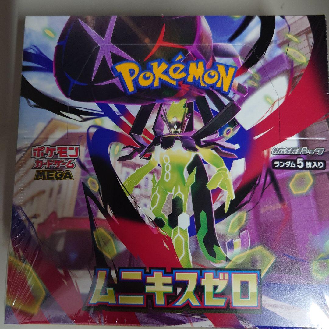 ポケモンカードゲーム ムニキスゼロ 1BOXシュリンク付き