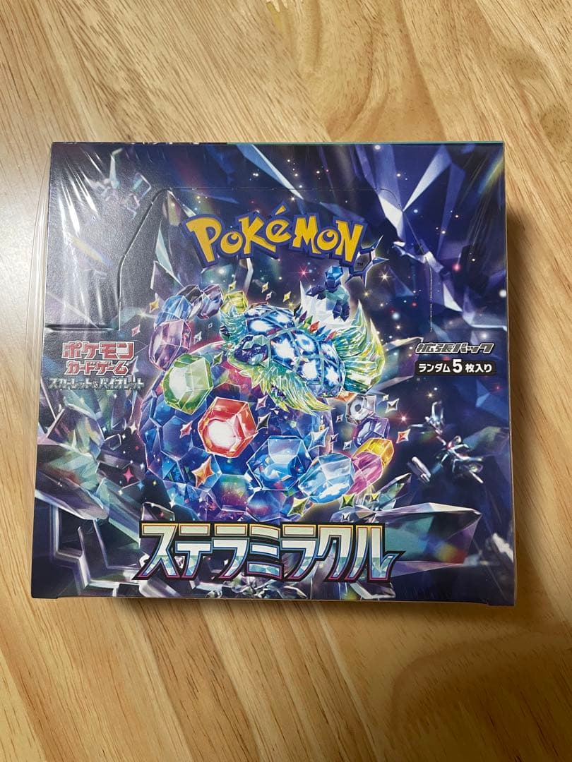 ”新品未開封シュリンク付き”2BOX ポケモンカードゲーム ステラミラクル